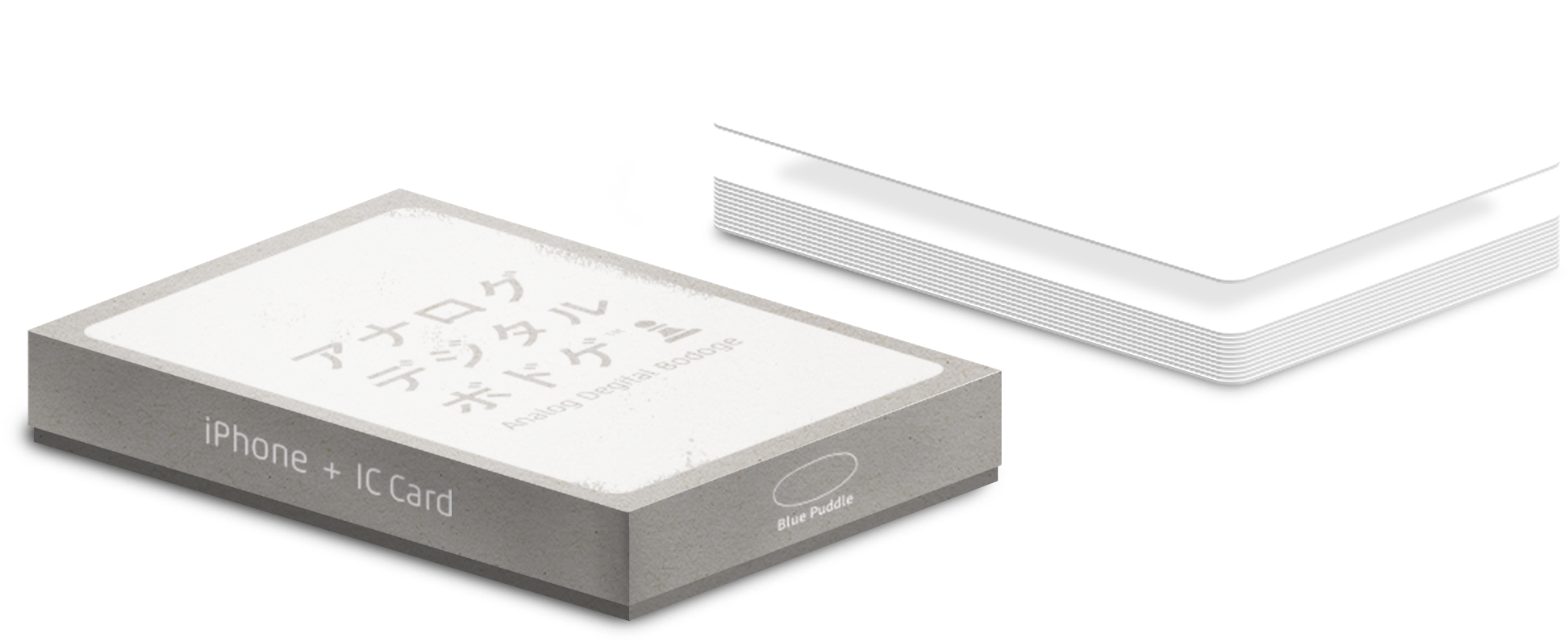 アナログデジタルボドゲのパッケージと白いカード